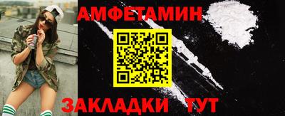 соль курить ск Новозыбков