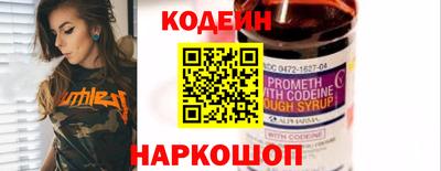 MESCALINE Новодвинск