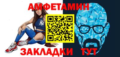 MESCALINE Новодвинск