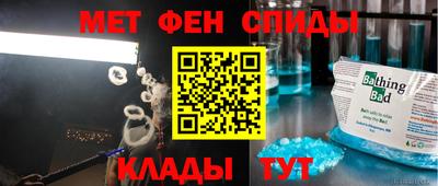 соль курить ск Новозыбков