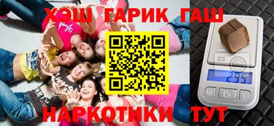 2c-b Новокубанск