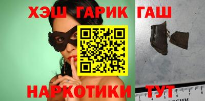 соль курить ск Новозыбков