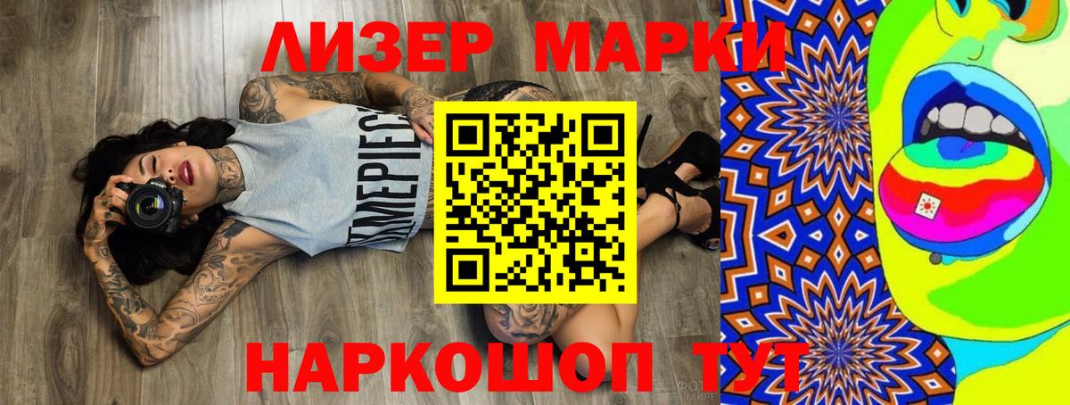 Южноуральск  LSD-25 экстази  Лсд 25 экстази ecstasy  Вход с VPN  LSD-25 экстази ecstasy 