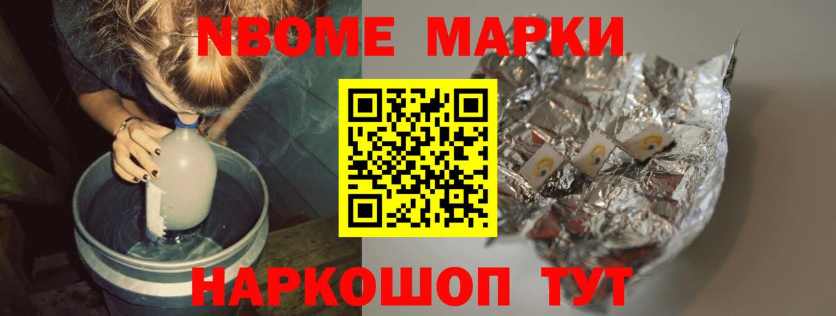 ЛСД экстази кислота Южноуральск
