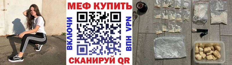 купить   Южноуральск  Меф кристаллы 