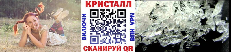 гидра tor  Южноуральск  МЕТАМФЕТАМИН Methamphetamine 