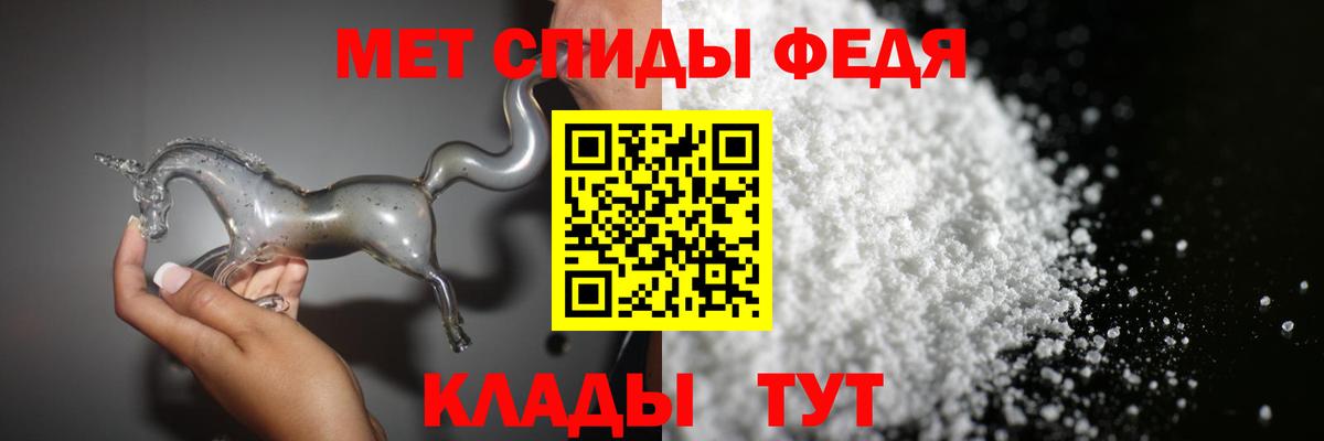 Метамфетамин пудра  Метамфетамин  Южноуральск  Вход с VPN 