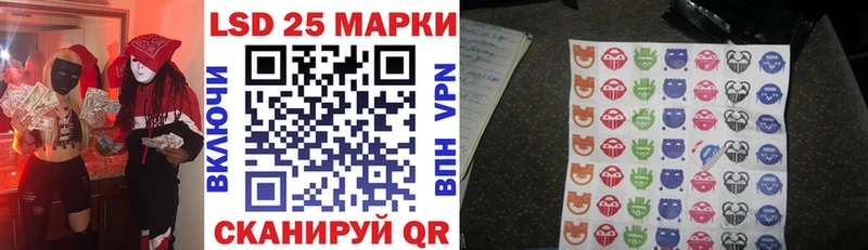 OMG ССЫЛКА  где купить   Южноуральск  Марки 25I-NBOMe 1,8мг 