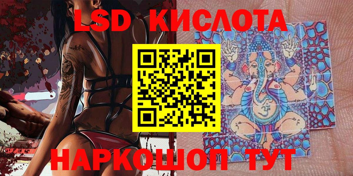 Марки NBOMe 1500мкг  Марки NBOMe 1500мкг  Южноуральск  Марки N-bome  Вход с VPN 