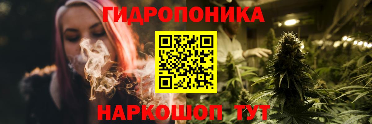 Южноуральск  Шишки марихуана тримм  Каннабис план  Вход с VPN  Бошки Шишки VHQ 